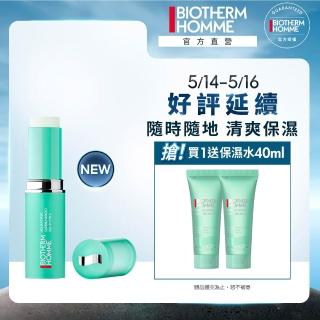 【碧兒泉】官方直營 男仕 活泉保濕修護棒(BIOTHERM 男仕保養)