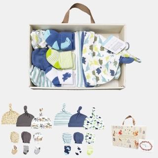 【Hudson Baby】彌月禮盒組-新生兒帽子+防抓手套+寶寶襪子9件(寶寶帽嬰兒帽嬰兒襪滿月送禮)