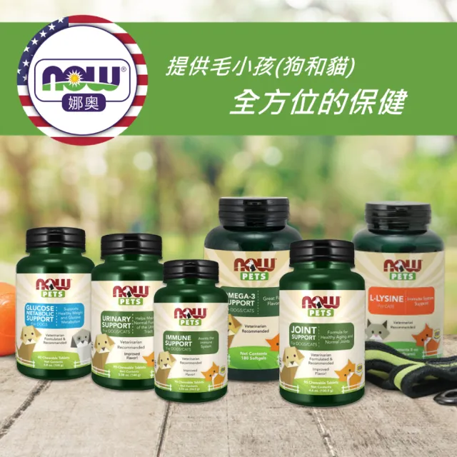 【NOW 娜奧】寵物Omega-3魚油軟膠囊180顆-Now Foods(提供Omega-3脂肪酸營養)