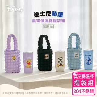 【SENSE LAB·Disney】迪士尼萌趣304不銹鋼咖啡保溫杯雲朵提袋(530ml/咖啡杯+雲朵提袋/透過Intertek檢驗)