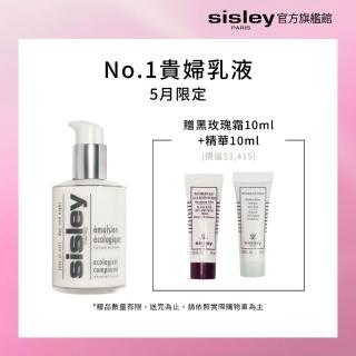 【Sisley 希思黎】全能乳液125ml(No.1貴婦乳液/修護/保濕/乳液)