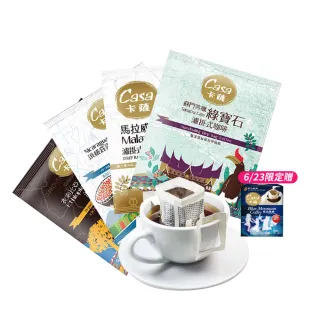 【Casa卡薩】世界莊園單品濾掛咖啡綜合100入(8gx25入)