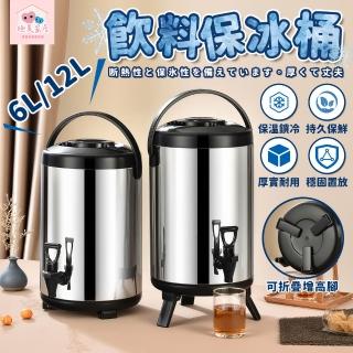 【極美家居】不鏽鋼保溫桶-6L黑色 多層保溫鎖冷(保溫桶 奶茶桶 保冷飲料桶 冰桶)