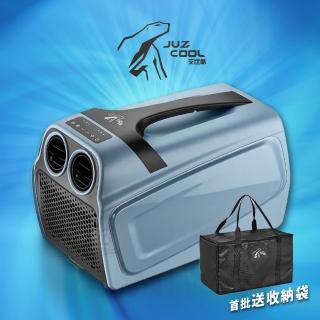 【Juz cool 艾比酷】首批收納袋! 手提移動式冷氣JUZ-500行動冷氣移動空調 露營冷氣 車露冷氣 移動冷氣