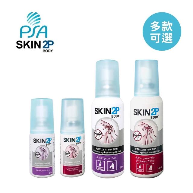 【PSA】Skin 2P Body 防蚊乳液 30ml(多款可選)