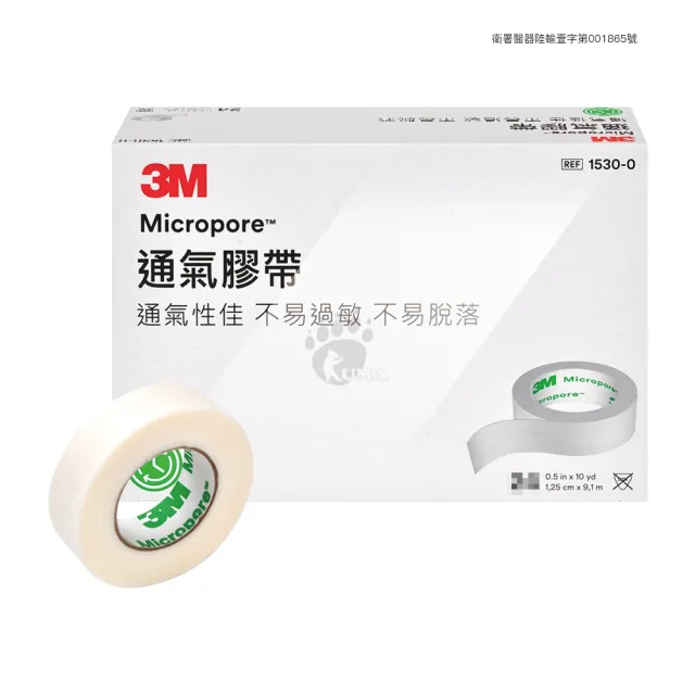 【3M】通氣膠帶x12組 半吋/1吋(無切台 1530-0/1530-1 不易過敏.不易脫落)