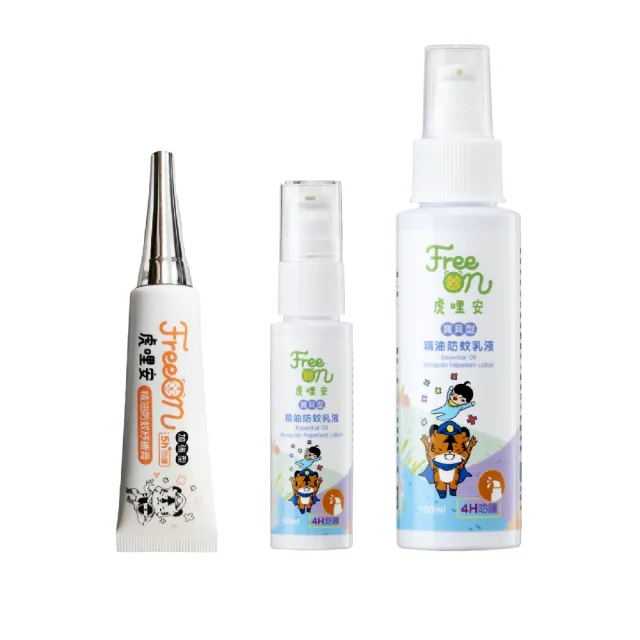 【Mibobebe】虎林-寶貝型精油防蚊液+舒緩膏組 專治小黑蚊(大罐100ml*1入+隨身瓶30ml*1入+舒緩膏20g*1入)