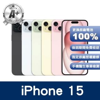 【Apple】A+級福利品 iPhone 15 128G 6.1吋(電池健康度100%+充電組)