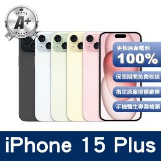 【Apple】A+級福利品 iPhone 15 Plus 128G 6.7吋(電池健康度100%+充電組)
