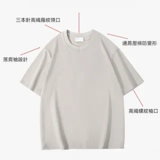 【KT DADA】父親節送禮精選 短袖上衣 T恤 全棉T恤 落肩 寬鬆 打底衫 透氣 親膚 衣服 大碼 上衣 純色上衣 2