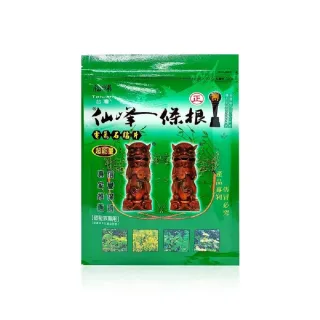 【仙峰】一條根電氣石貼片8片/包8包組(冷感 熱感 電氣石貼片 一條根 專利)