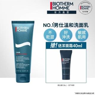 【碧兒泉】官方直營 男仕 雙效去油光潔顏泥 125ml 官方旗艦館(BIOTHERM去角質)