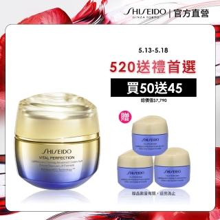 【SHISEIDO 資生堂國際櫃】激抗痕亮採緊緻霜50mL(拉提神霜/乳霜/抗老/晚霜/日霜)