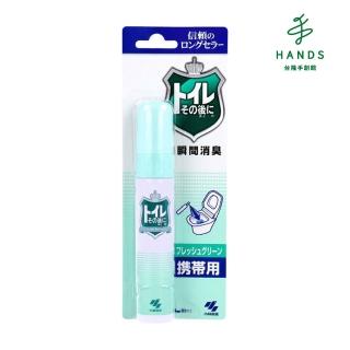 【臺隆手創館】小林製藥 廁後瞬間消臭噴霧攜帶型-清新綠香23ml(廁所除臭)