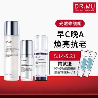 【DR.WU 達爾膚】早C晚A煥亮抗老組★超微C美白化妝水150ML+精華液15ML+超A醇精華30ML+舒緩精華10ML