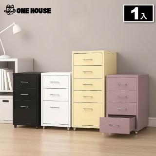 【ONE HOUSE】鋼鐵職人移動式全鋼板抽屜置物櫃-任選 32L 三層-2矮1高/四層-4矮 1入(公文櫃/鐵櫃/活動櫃)