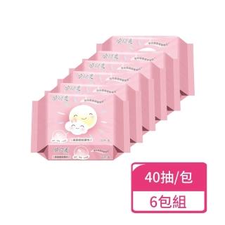 【悅拭美】美容卸妝濕巾40抽/包；6包組(卸妝濕紙巾 濕紙巾)