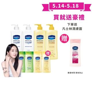 【Vaseline 凡士林】經典系列潤膚露獨家款 買4送4超值組(深層保濕乳液、蘆薈舒緩身體乳、專業修護潤膚乳)
