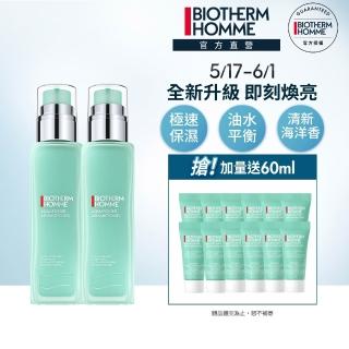 【碧兒泉】官方直營 男仕 活泉抗油光保濕乳液加大雙入組(BIOTHERM保濕乳液100mlx2)