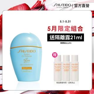 【SHISEIDO 資生堂國際櫃】新艷陽‧夏 水離子溫和防曬乳 50mL(SPF50+/PA++++)