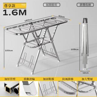 【CJY】不鏽鋼晾衣架 多功能折疊式曬衣架(落地臥室陽臺晾衣桿 曬被子神器 伸縮曬衣架)