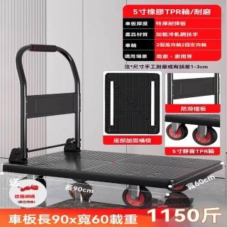 【G希維思店】可折疊圍欄推車 小推車 快遞搬運推車(常規加固款 90*60 5寸耐磨靜音輪 加厚加固 預購15天)