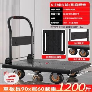 【G希維思店】可折疊圍欄推車 小推車 快遞搬運推車(常規加固款90*60 5寸超靜音烽火輪 加厚加固 預購15天)