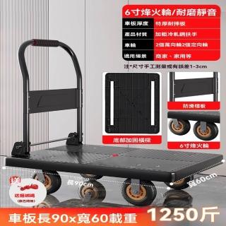 【G希維思店】可折疊圍欄推車 小推車 快遞搬運推車(常規加固款90*60 6寸超靜音烽火輪 加厚加固 預購15天)