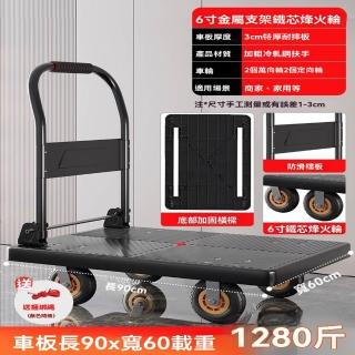 【G希維思店】可折疊圍欄推車 小推車 快遞搬運推車(常規加固款90*60 6寸鐵芯烽火輪 加厚加固 預購15天)