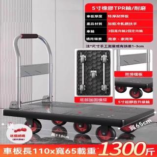【G希維思店】可折疊圍欄推車 小推車 快遞搬運推車(常規加固款 110*65 5寸超靜音輪 加厚加固 預購15天)