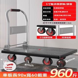 【G希維思店】可折疊圍欄推車 小推車 快遞搬運推車(常規加固款 90*60 5寸超靜音輪 加厚加固 預購15天)
