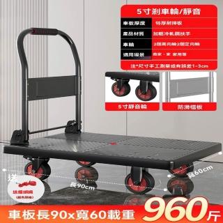 【G希維思店】可折疊圍欄推車 小推車 快遞搬運推車(常規加固款 90*60 5寸剎車超靜音輪 加厚加固 預購15天)