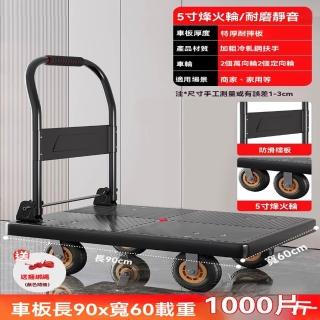 【G希維思店】可折疊圍欄推車 小推車 快遞搬運推車(常規加固款 90*60 5寸超靜音烽火輪 加厚加固 預購15天)