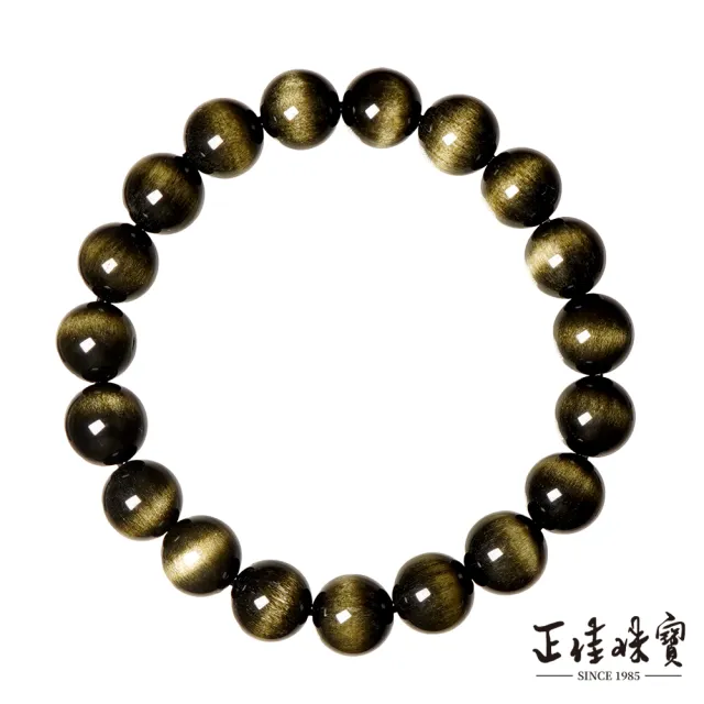 【正佳珠寶】金曜石 超頂級貓眼金曜 9.8-10.2mm 貓眼金曜石手珠