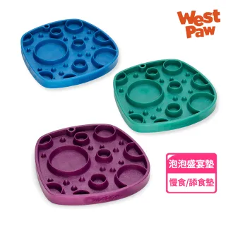 【West Paw】Feast Mat泡泡盛宴慢食&舔食兩用盤10英吋(貓狗/寵物餐盤/慢食盤/舔食墊/寵物碗/寵物用品)