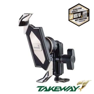 【TAKEWAY】黑隼Z機車手機架-逆磁浮減震-長後照鏡座版(贈相容防盜鎖/LA1-PH05-AnvR/重機/摩托車導航夾)