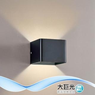 【大巨光】簡約風 附LED 5W 單燈 壁燈-LED燈(LW-12-4688 壓鑄鋁)
