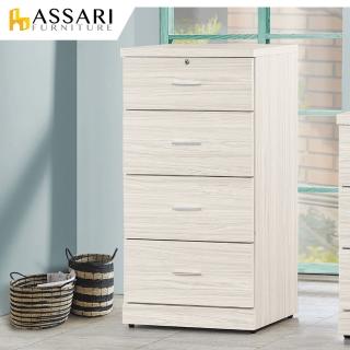 【ASSARI】霍爾白梣木2尺四鬥櫃(寬60x深40x高119cm)
