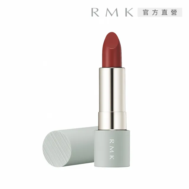 即期品【RMK】暮光柔霧口紅 4g*(多色任選)