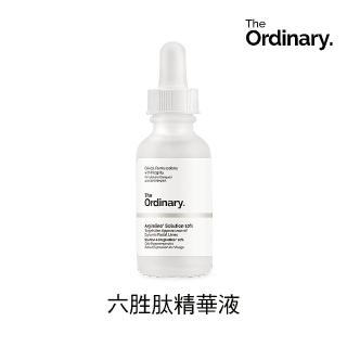 【The Ordinary】六勝太精華液(保濕 修復 高效保養 平輸版)