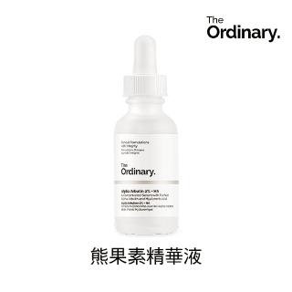 【The Ordinary】熊果素精華液(亮白 修復 熊果素 2% 平輸版)