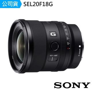 【SONY 索尼】FE 20mm F1.8 G 大光圈超廣角定焦鏡頭 SEL20F18G(公司貨 保固24個月)