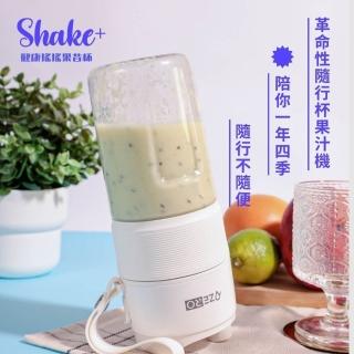 【ZERO|零式創作】SHAKE+ 健康搖搖果昔杯(水果杯 攪拌機 榨汁機 隨行水果杯 榨汁 碎冰 調理機)