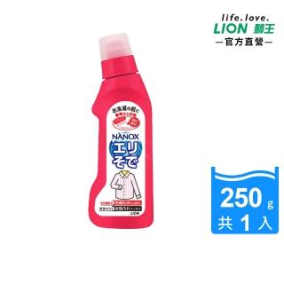 【LION 獅王】衣領袖口酵素去汙劑(250g)