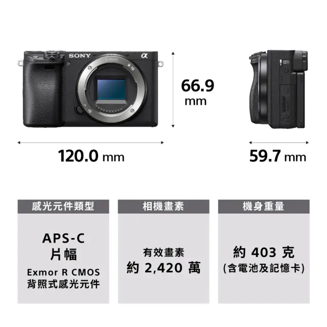 【SONY 索尼】ILCE-6400 a6400 數位單眼相機 BODY 單機身(公司貨 保固18+6個月)