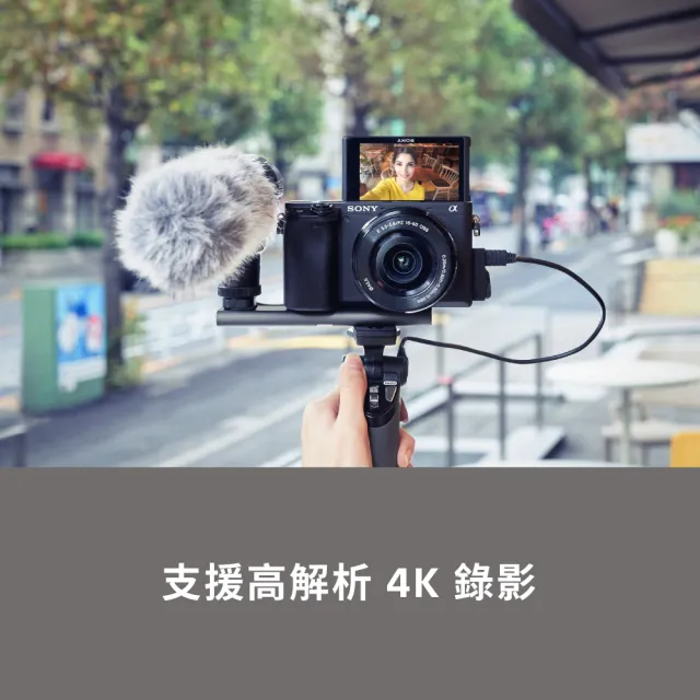 【SONY 索尼】ILCE-6400 a6400 數位單眼相機 BODY 單機身(公司貨 保固18+6個月)
