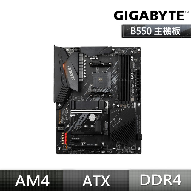 【GIGABYTE 技嘉】B550 AORUS ELITE V2 主機板+AMD R5 3400G 4核/8緒(M+C 組合包)