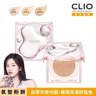 【CLIO 珂莉奧 官方直營】天使光圈爆水氣墊粉餅SPF 50+ PA+++(任選 一盒兩蕊)