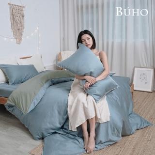 【BUHO 布歐】絲滑星鑽100支純天絲4.5x6.5尺單人舖棉兩用被套/涼被-臺灣製(多款任選) 涼被/冷氣毯