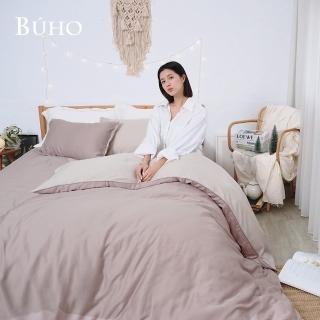 【BUHO 布歐】絲滑星鑽100支純天絲三件式單人兩用被+單人床包組-臺灣製(多款任選)